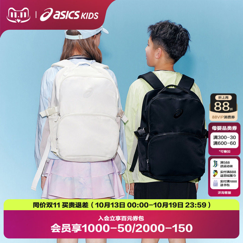 ASICS/亚瑟士儿童26年新款防泼水轻量耐磨双肩背包大容量减负书包