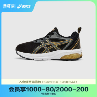 舒适缓震跑步鞋 新男女儿童运动鞋 QUANTUM 亚瑟士童鞋 ASICS