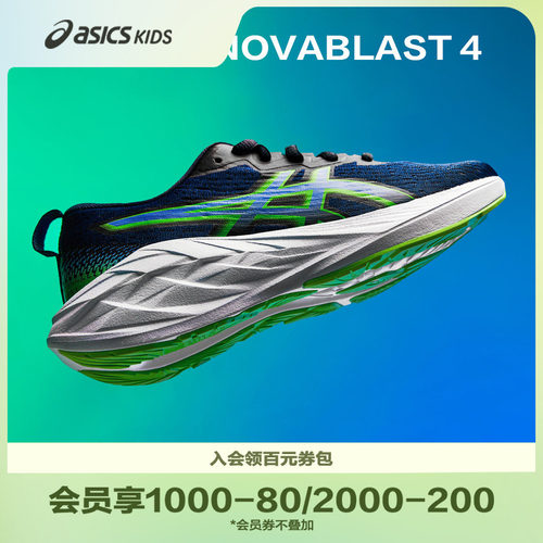 男女童跑步鞋Asics/亚瑟士运动