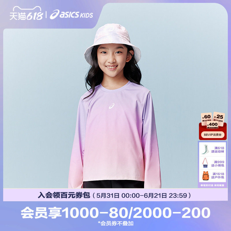 【商场同款】ASICS/亚瑟士儿童2026新款渐变满印女童长T吸湿速干