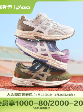 ASICS/亚瑟士童鞋秋冬新款缓震跑步鞋回弹缓冲CONTEND SPORTS