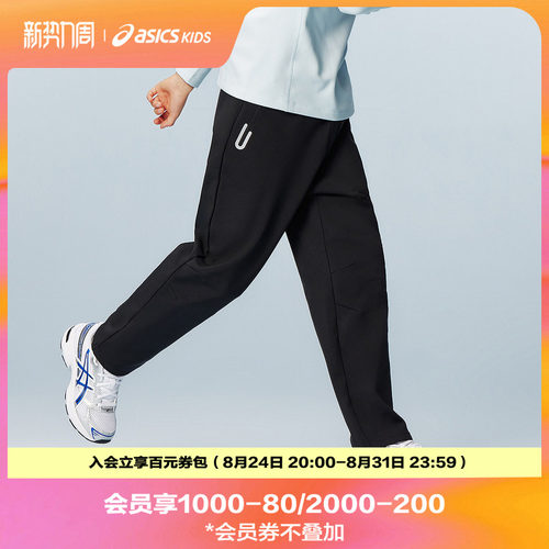 3M印花口袋