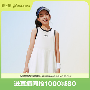 ASICS/亚瑟士儿童26年女童无袖网球运动连衣裙吸湿速干弹力有型