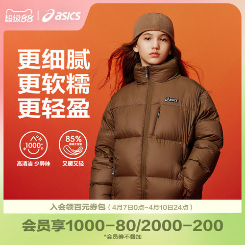 超细旦纤维