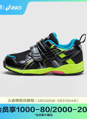 ASICS/亚瑟士童鞋校园平衡车男女多功能耐磨运动鞋GD.RUNNER