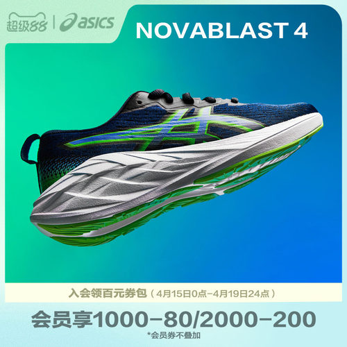 男女童跑步鞋Asics/亚瑟士运动