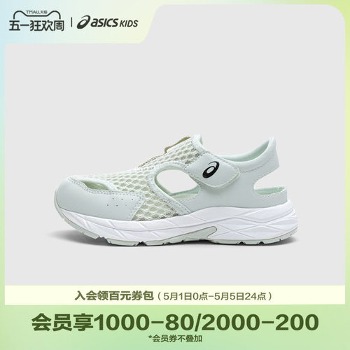 透气运动鞋Asics/亚瑟士耐磨