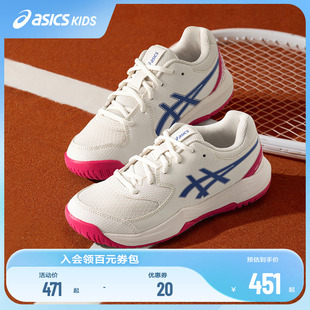 亚瑟士童鞋 男女童网球训练鞋 ASICS 2025新款 舒适运动鞋 DEDICATE