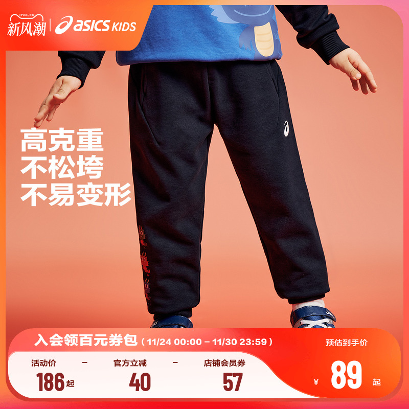 Asics/亚瑟士童装梭织长裤