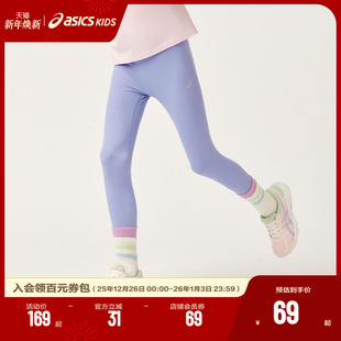 运动长裤 亚瑟士童装 ASICS 舒适年柔软高弹运动打底裤 商场同款