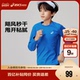 亚瑟士童装 儿童秋季 新款 ASICS 速干抗菌透气长袖 T运动休闲针织T恤