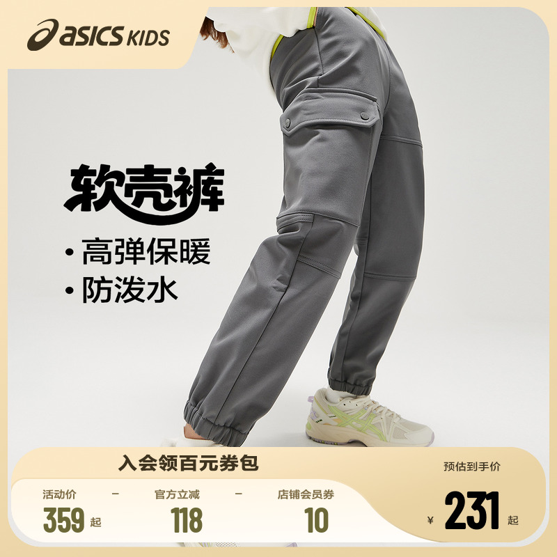 立体工装贴袋，方便存放随身物品