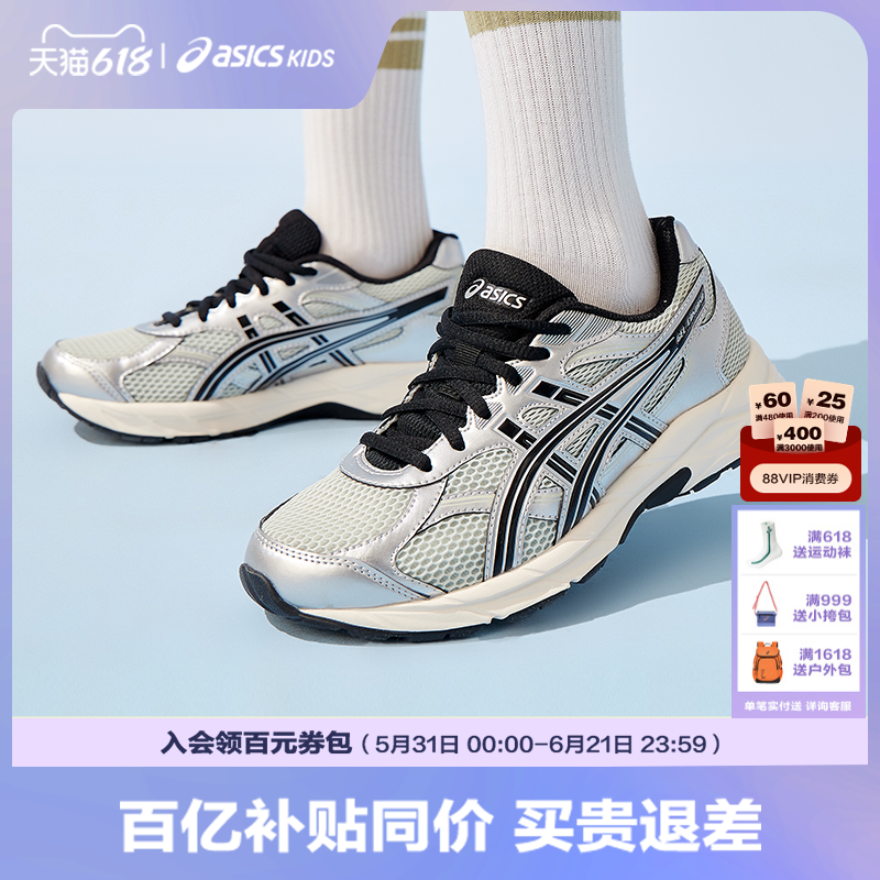 ASICS/亚瑟士童鞋新款缓震跑步鞋运动舒适缓冲鞋GEL-CONTANA GS