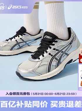 ASICS/亚瑟士童鞋新款缓震跑步鞋运动舒适缓冲鞋GEL-CONTANA GS