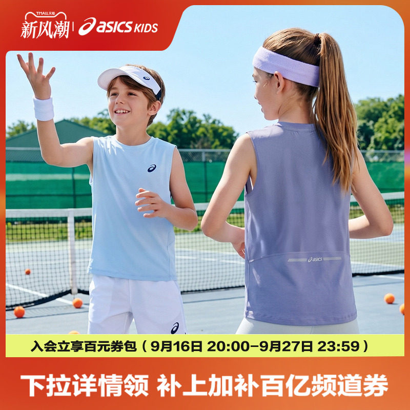 ASICS/亚瑟士儿童26夏新款男童女童吸湿速干无袖运动T恤运动背心图片