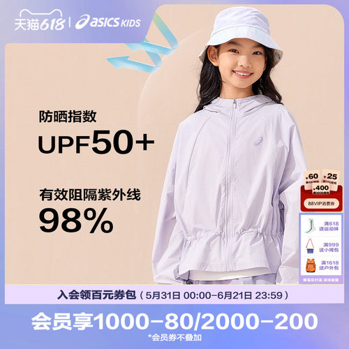 腰部抽绳设计