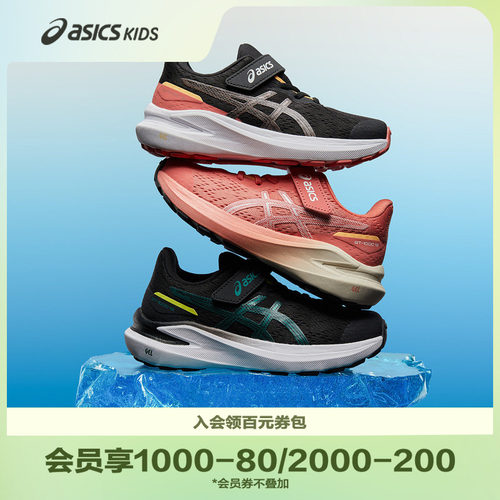 包裹式外底，可改善耐久性