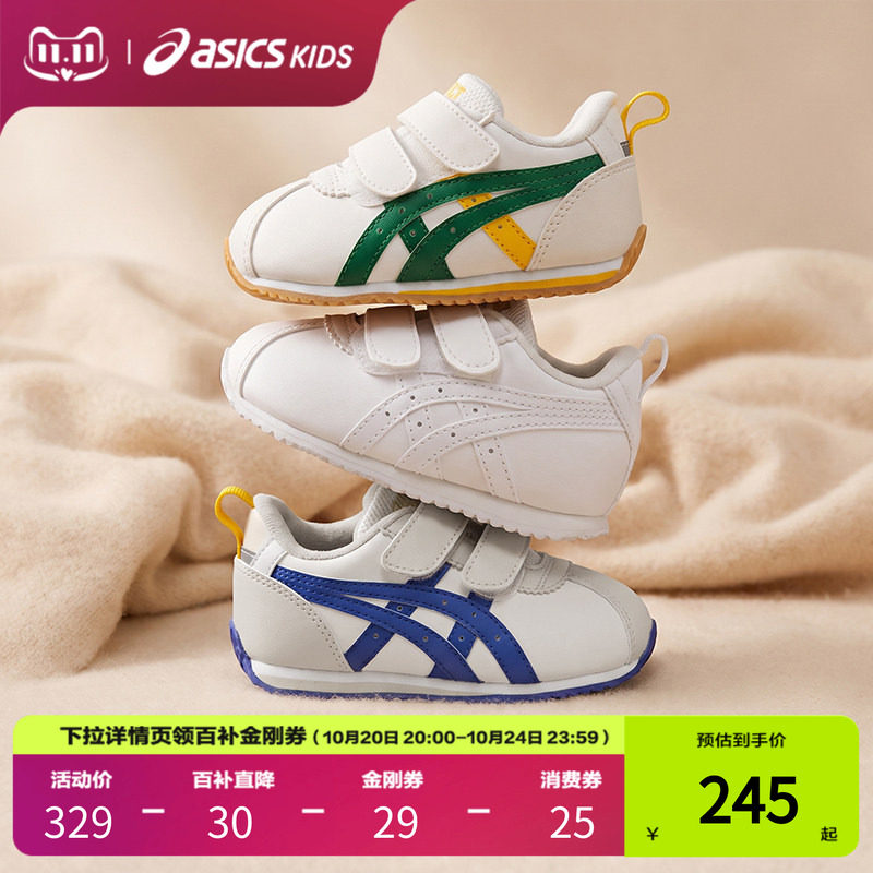 ASICS/亚瑟士童鞋新款男女婴幼儿童皮面宝宝儿童软底1-3岁学步鞋