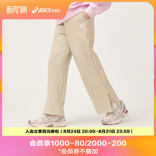 厚版印花设计