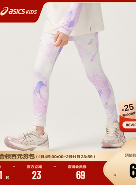 ASICS/亚瑟士童装女童舒弹打底裤瑜伽运动裤大弹力舒适春季新款