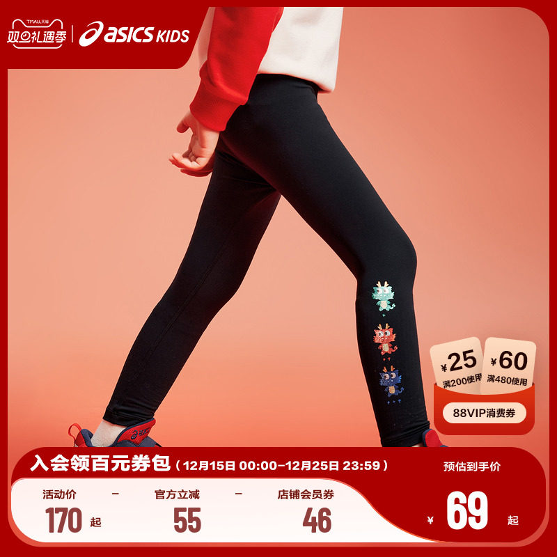 Asics/亚瑟士童装打底裤