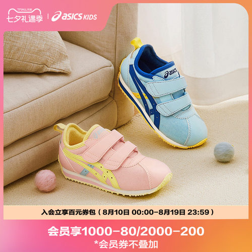 ASICS/亚瑟士童鞋防滑透气帆布