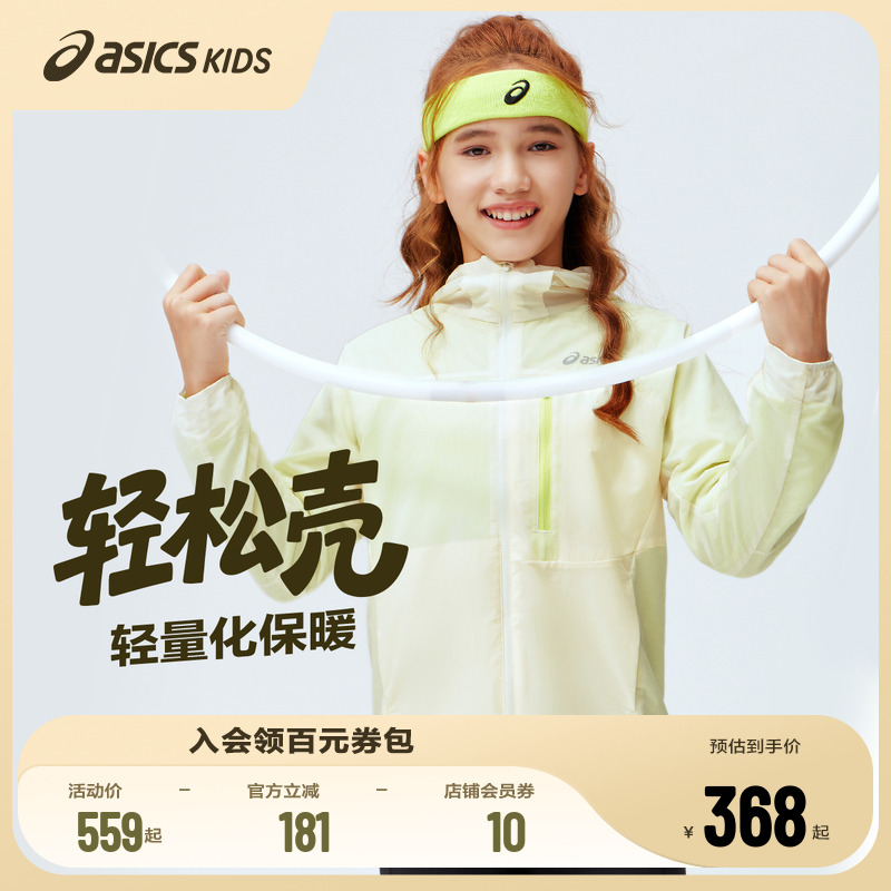 撞色绒里设计，保暖舒适