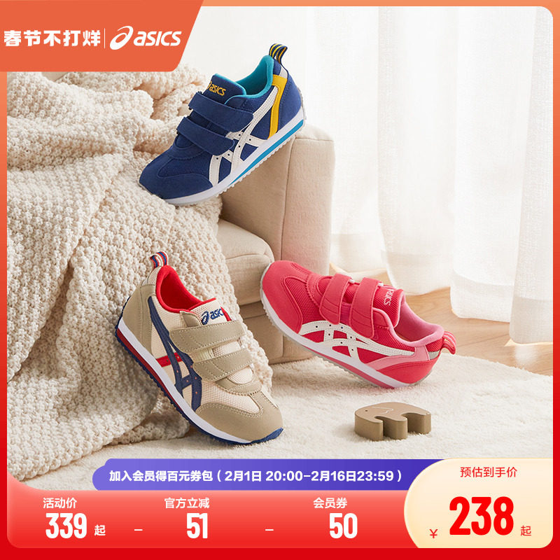 ASICS/亚瑟士秋冬季儿童宝宝婴儿学步鞋1-7岁网面软底透气IDAHO