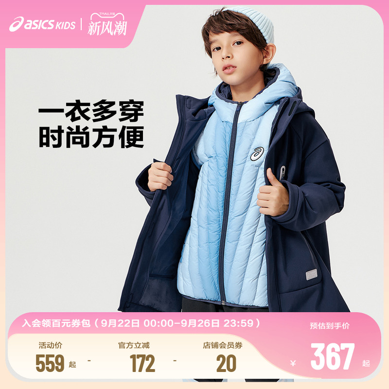 Asics/亚瑟士童装羽绒服加厚