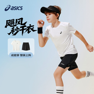 套装 ASICS 短裤 吸湿速干弹力运动圆领T恤短袖 亚瑟士儿童26年夏季