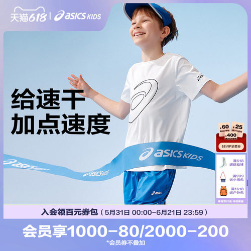 弹力有型