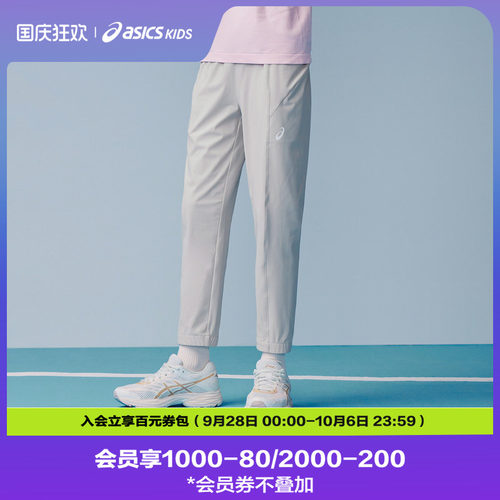童装运动裤Asics/亚瑟士