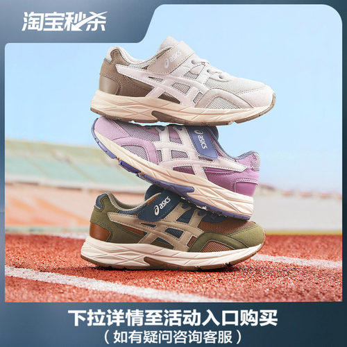 EVA发泡中底