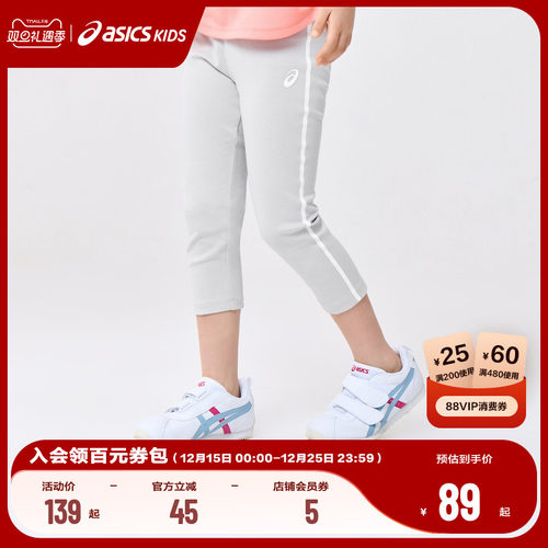 童装针织七分裤Asics/亚瑟士