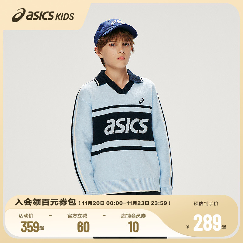 绣花LOGO，增加精致度