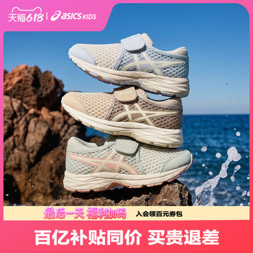 鞋垫动物童趣设计