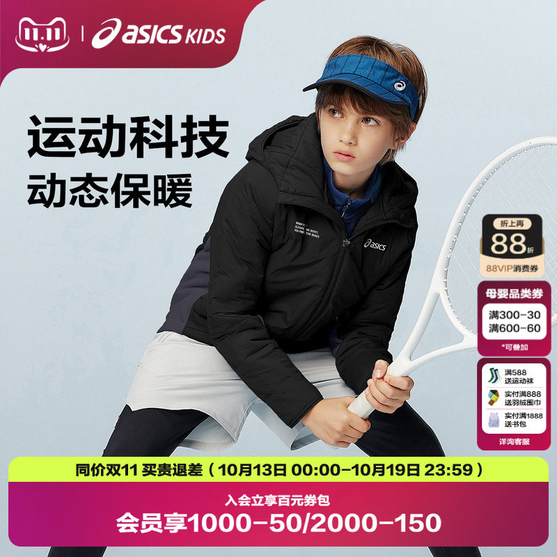 ASICS/亚瑟士童装冬季儿童百搭运动棉服时尚百搭舒适保暖外套