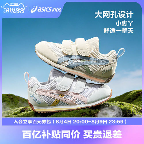 两条魔术贴设计，保证了良好的包裹