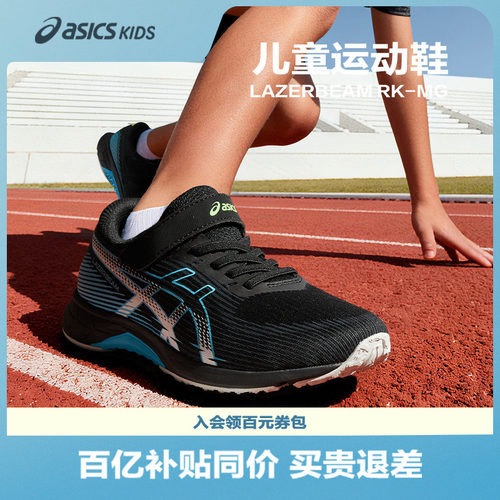 弹力鞋带和单条魔术贴鞋带系统