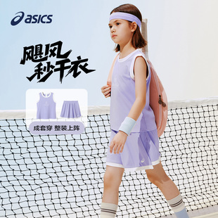 ASICS/亚瑟士儿童26年女童吸湿速干背心网球套装弹力有型运动时尚