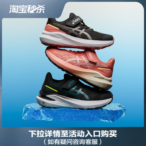 包裹式外底，可改善耐久性