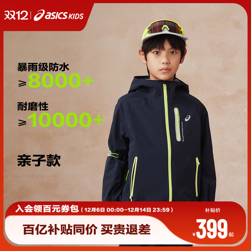 【吴敏霞同款】全压胶彩色压胶彩壳