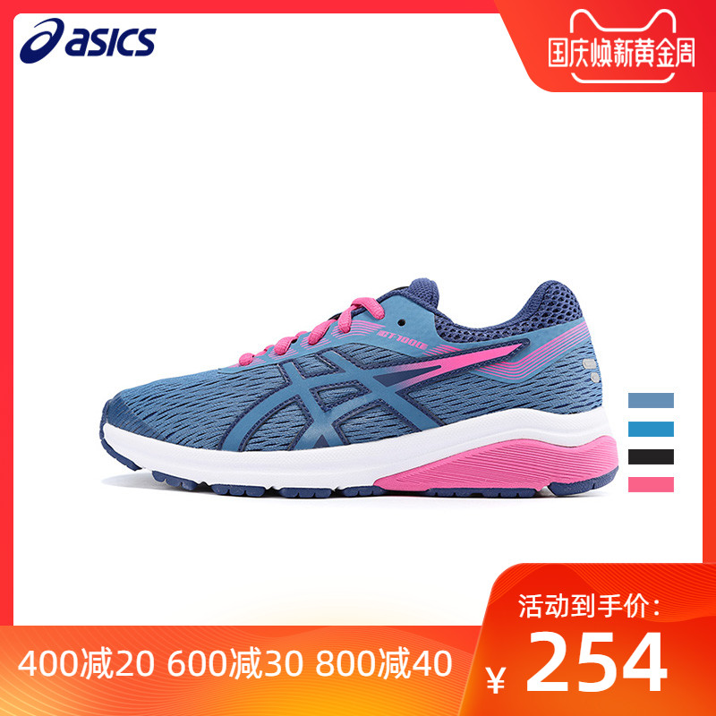 asics /亚瑟士男女童透气网面童鞋假一赔十