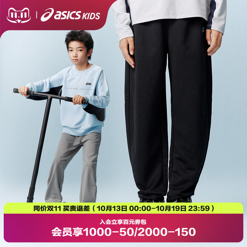 ASICS/亚瑟士儿童2026年春季新款针织香蕉裤休闲裤潮流百搭舒适