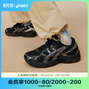 亚瑟士童鞋 GEL 新款 Y2K休闲运动鞋 1130 男女儿童复古鞋 ASICS
