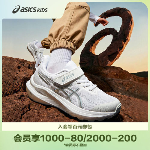 EVA发泡中底