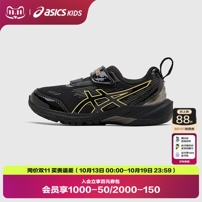 ASICS/亚瑟士童鞋26新儿童舒适透气网面回弹缓震跑步鞋TOPSPEED