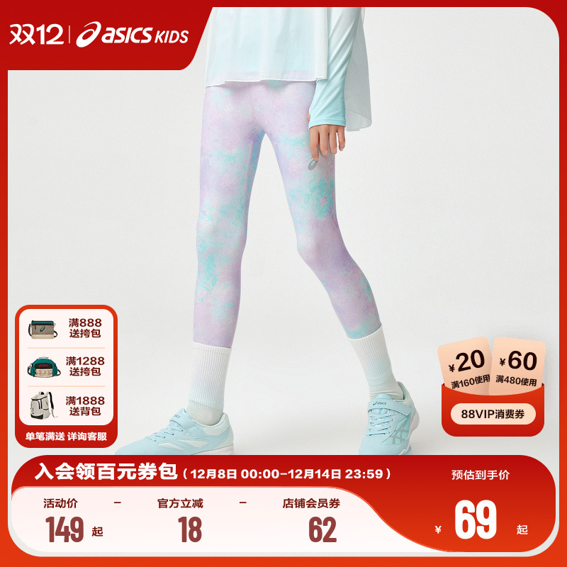 Asics/亚瑟士童装打底裤