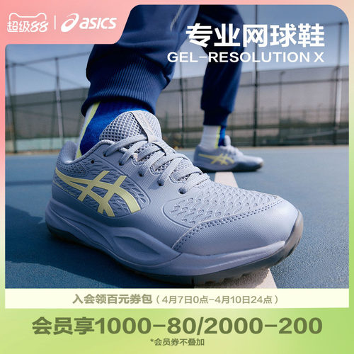 科学贴合足部发育特点