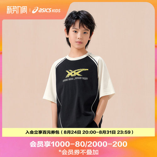 后领logo弹力织带